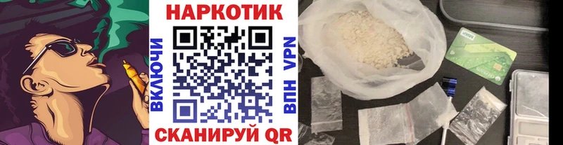 Где купить наркотики Минусинск Бошки Шишки  Мефедрон  СОЛЬ  АМФЕТАМИН  Гашиш 