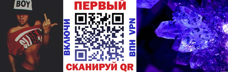 АМФЕТАМИН VHQ  Минусинск 