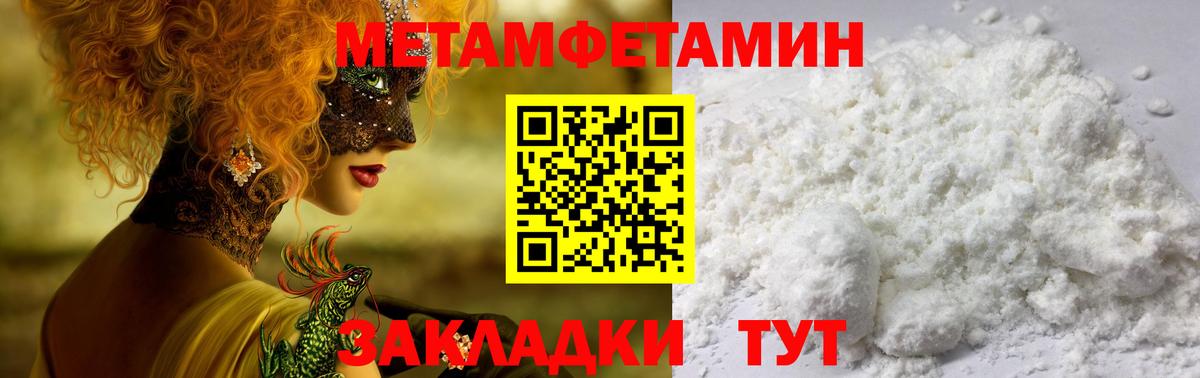 АМФ Premium Минусинск