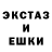 Экстази Cube Glugalor SN_T