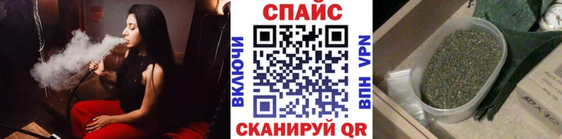 купить наркоту  Минусинск  БУТИРАТ Butirat 