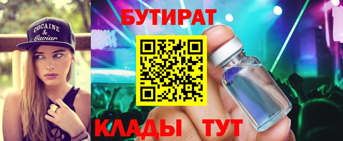 Минусинск  NBOMe  ГАШИШ  КОКАИН  Конопля  Вход с VPN  Бошки Шишки  Меф  Гашиш  Масло ТГК 