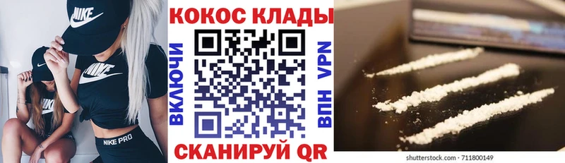 COCAIN Боливия Минусинск