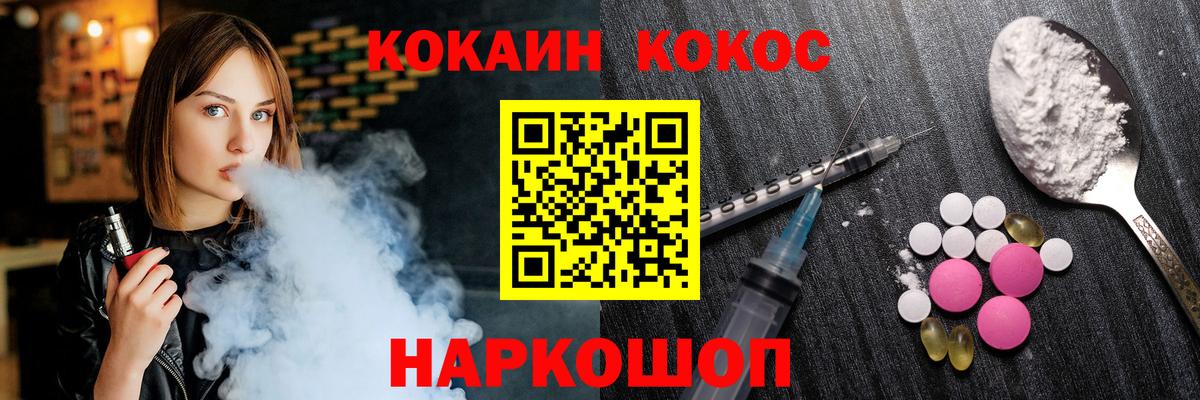 Cocaine VHQ Минусинск