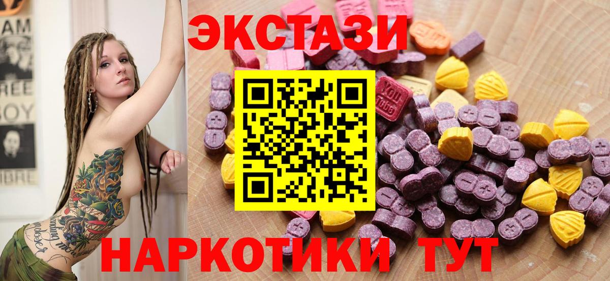 Экстази DUBAI  Вход с VPN  Минусинск  ЭКСТАЗИ Punisher 