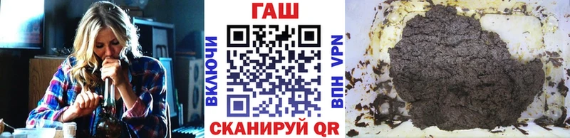 ГАШ Premium  Минусинск 