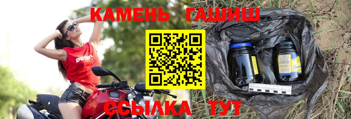 Гашиш VHQ  Вход с VPN  что такое   Минусинск  ГАШИШ гашик 
