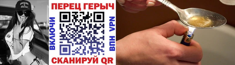Героин VHQ  ОМГ ОМГ рабочий сайт  Минусинск  закладка 