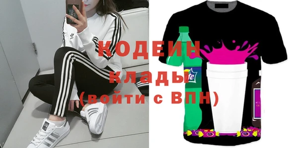 2c-b Алексин