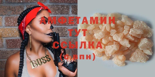 бутик Алексеевка