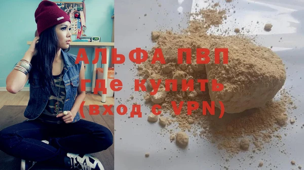 бутик Алексеевка