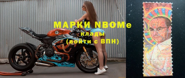 2c-b Алексин