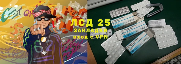 спайс Алзамай