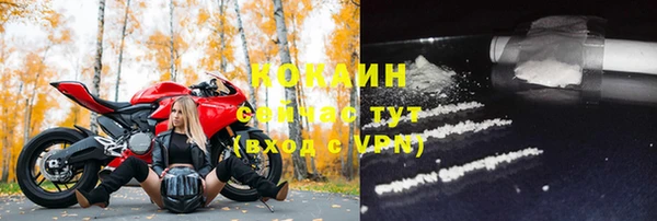 2c-b Алексин