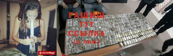 спайс Алзамай