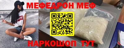 скорость Ипатово