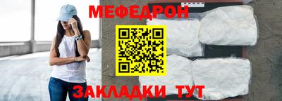 метамфетамин Ирбит