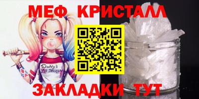 скорость Ипатово