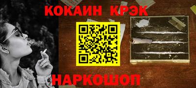 метамфетамин Ирбит