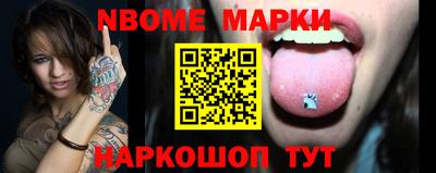 метамфетамин Ирбит