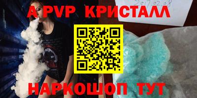 скорость Ипатово