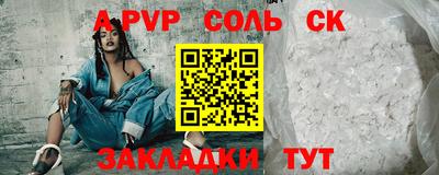 скорость Ипатово