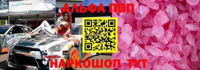 метамфетамин Ирбит