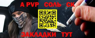 кокаин премиум Изобильный
