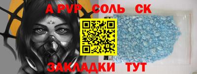 метамфетамин Ирбит