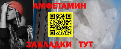 метамфетамин Ирбит