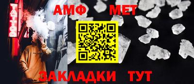 скорость Ипатово