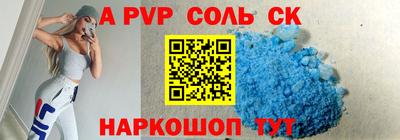 метамфетамин Ирбит
