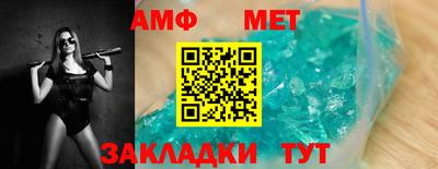 метамфетамин Ирбит