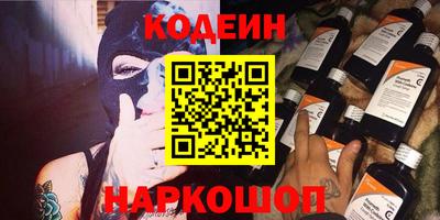 метамфетамин Ирбит
