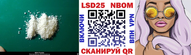 ЛСД экстази ecstasy  хочу   Минусинск 
