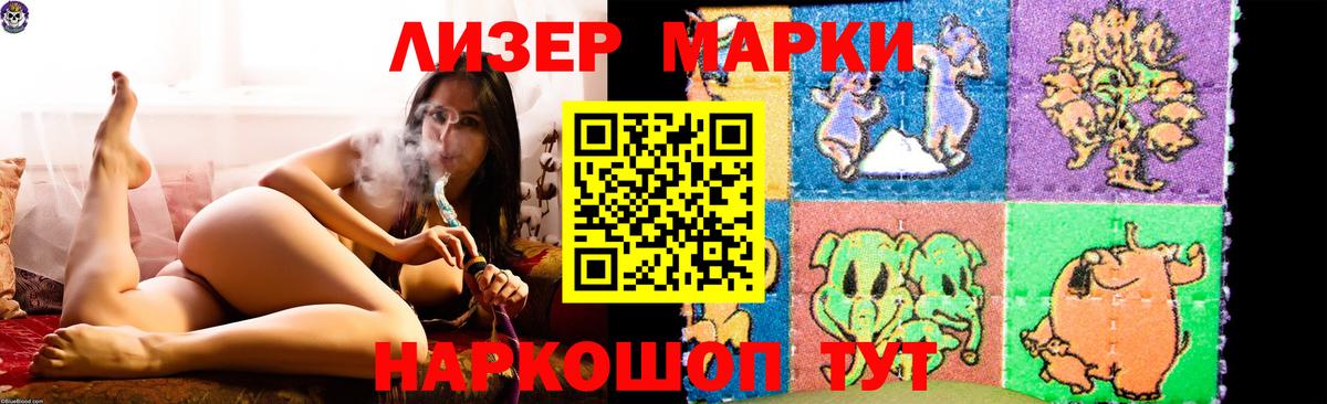 LSD-25 экстази кислота  mega   Вход с VPN  Минусинск  LSD-25 экстази ecstasy 