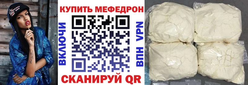 Меф 4 MMC  купить   Минусинск 