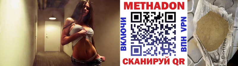 Метадон мёд  маркетплейс как зайти  Минусинск  магазин продажи наркотиков 