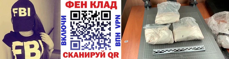 МЕТАМФЕТАМИН Декстрометамфетамин 99.9%  Минусинск 