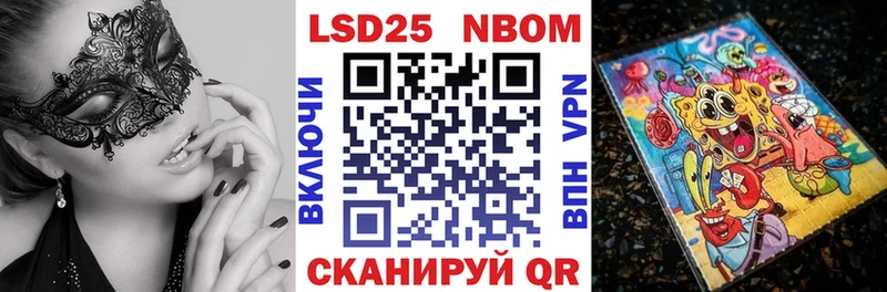 наркотики  Минусинск  hydra как войти  Марки NBOMe 1,5мг 