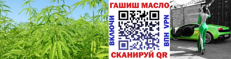 Дистиллят ТГК THC oil  Минусинск 