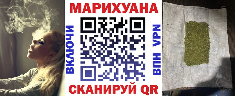 Канабис семена Минусинск